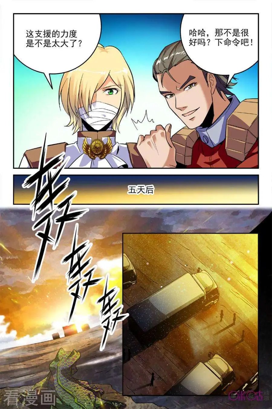 第34话