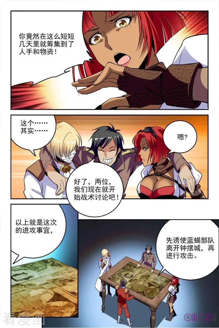 第34话