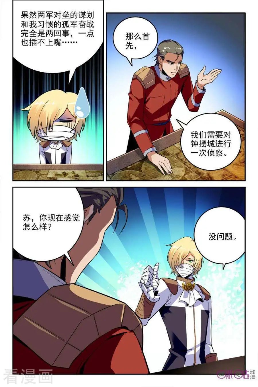 第34话