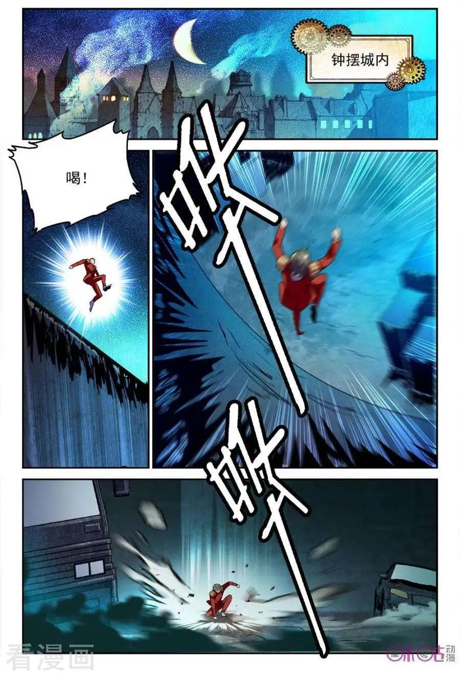 第34话