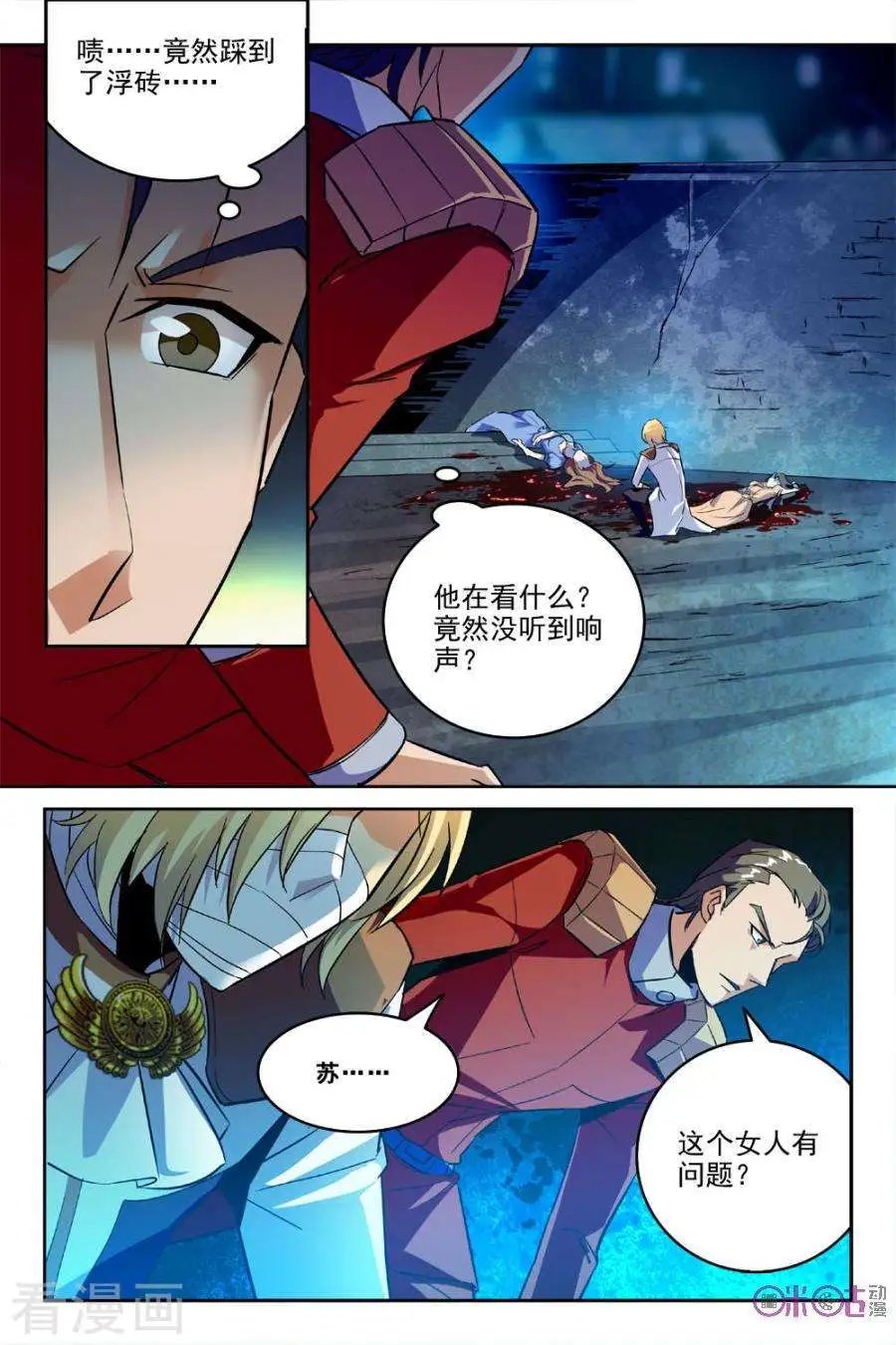 第34话