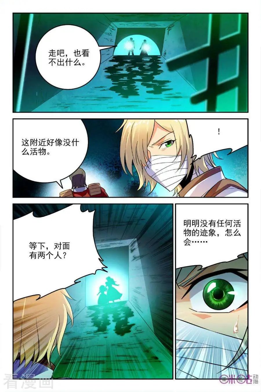 第34话