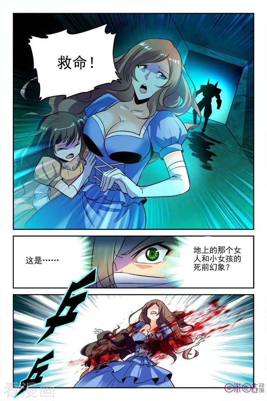 第34话