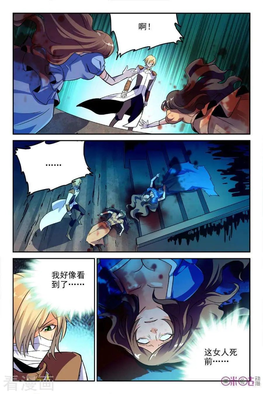 第34话