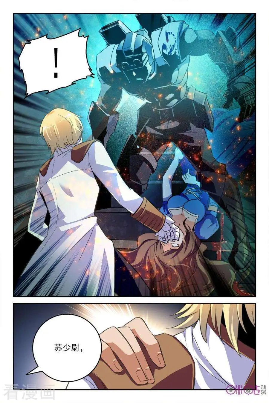 第34话