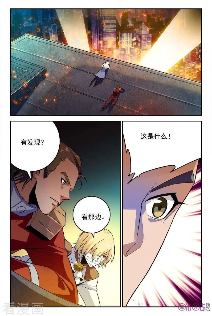 第34话