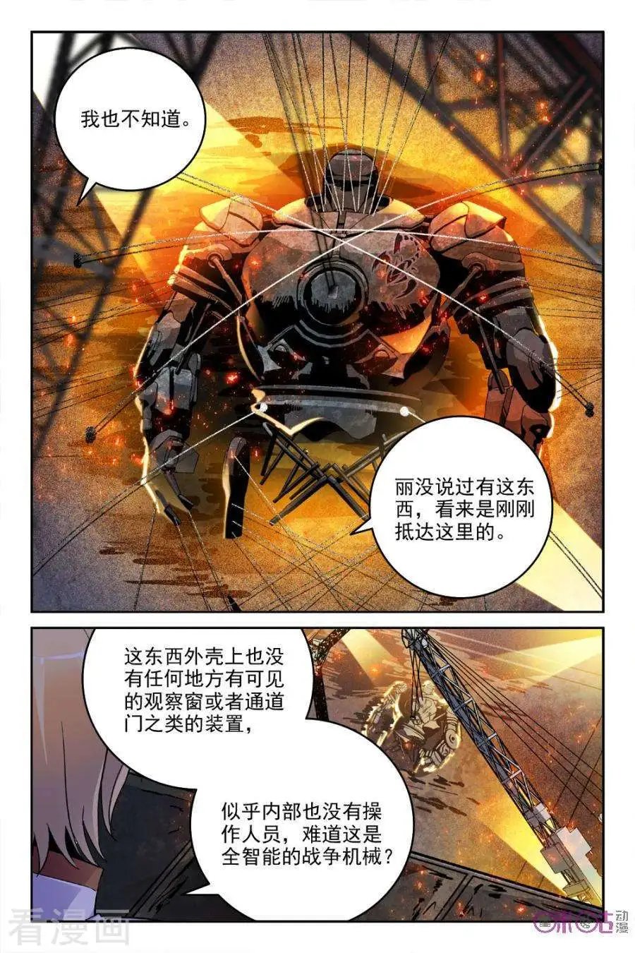 第34话