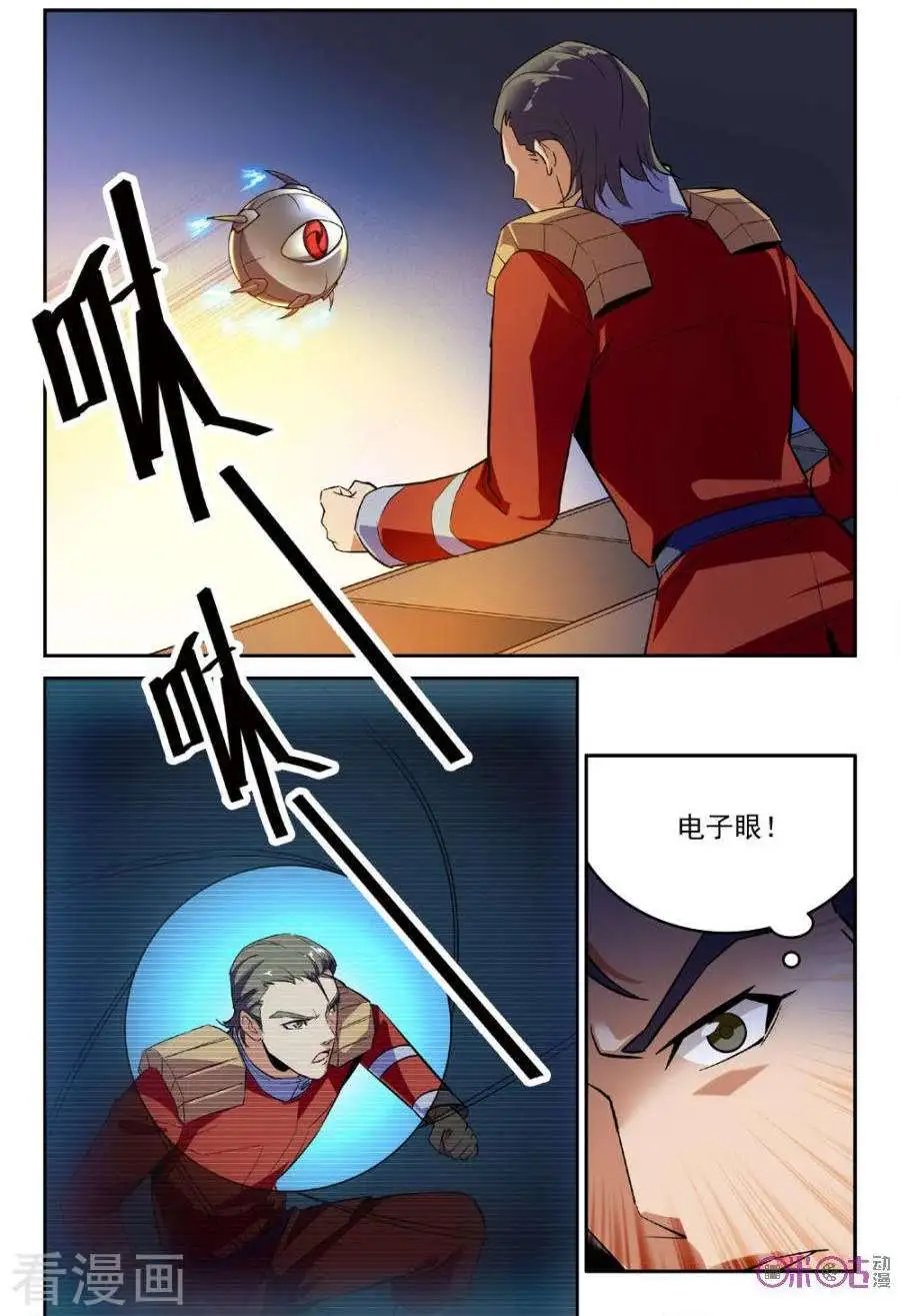 第34话