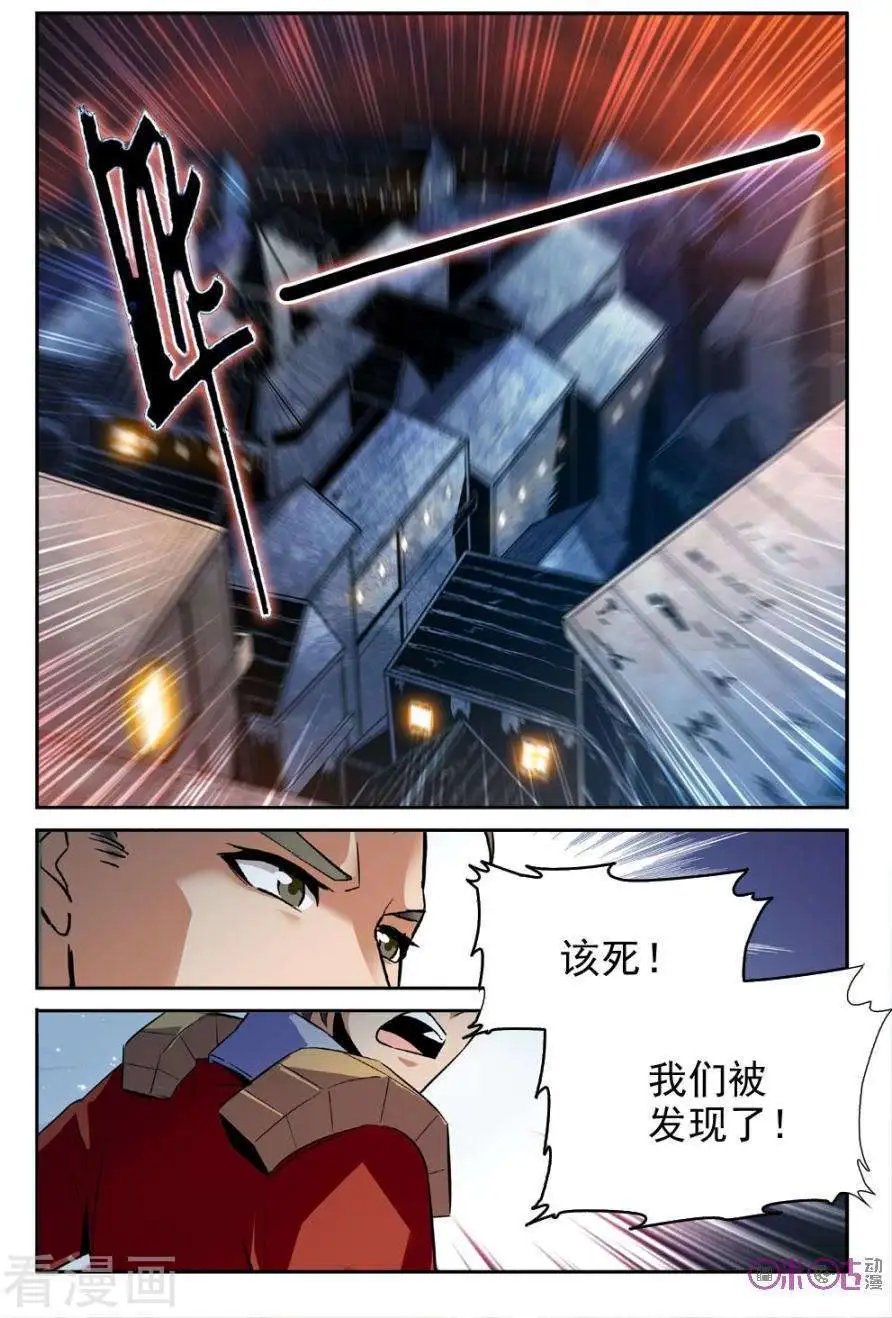 第34话