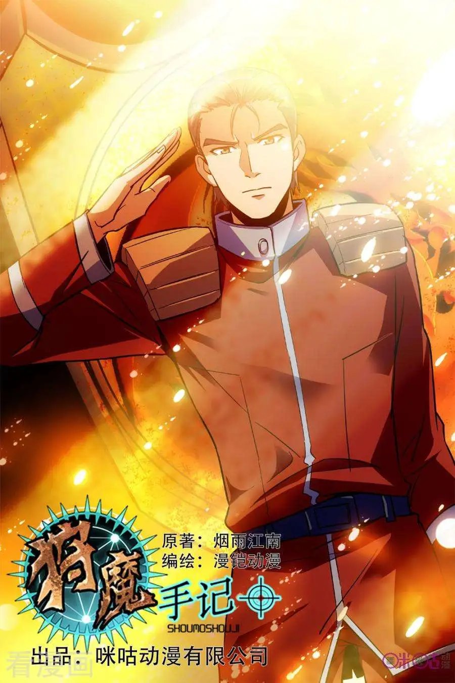 第35话