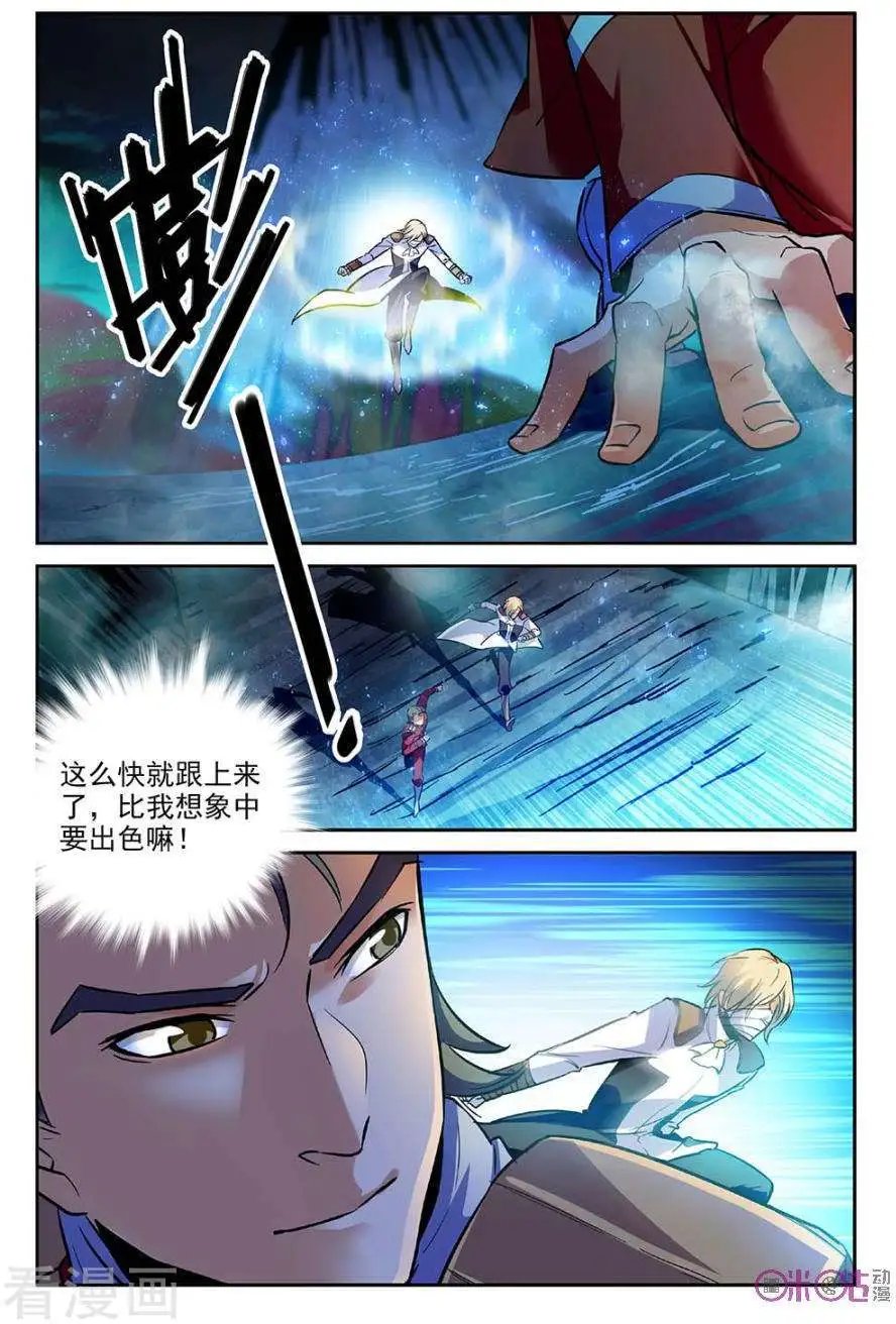 第35话