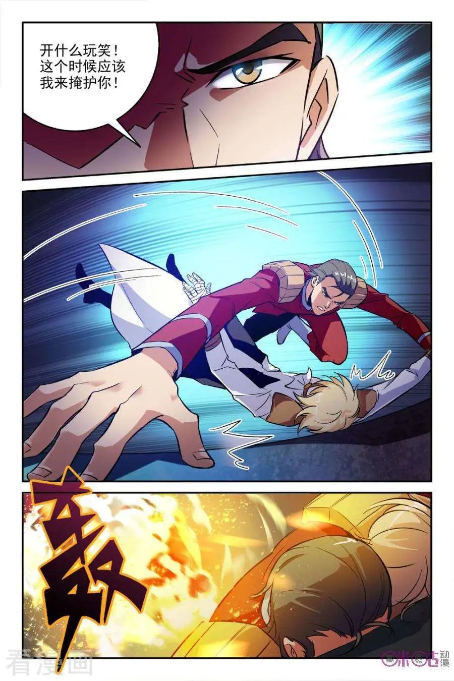 第35话