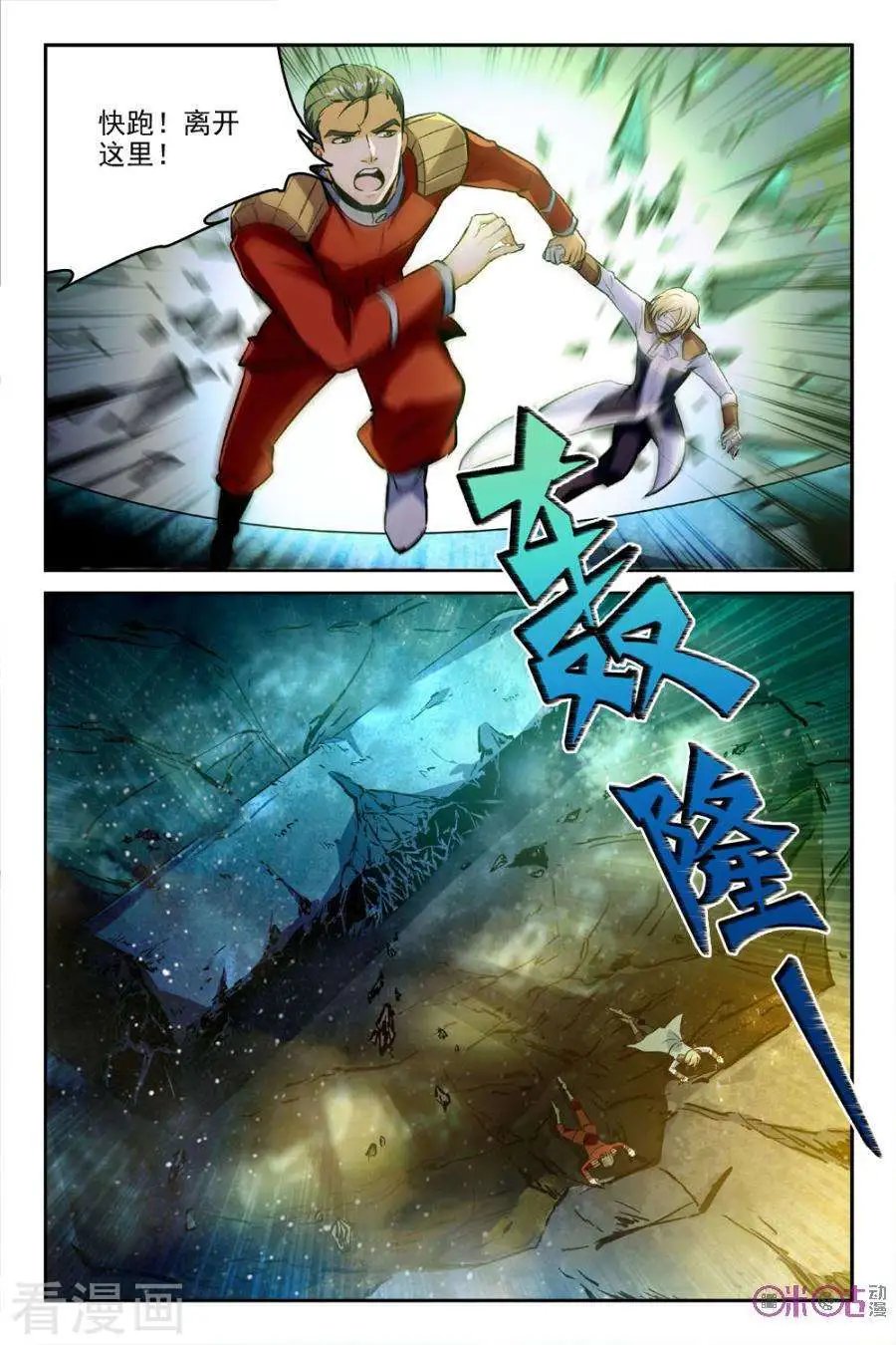 第35话
