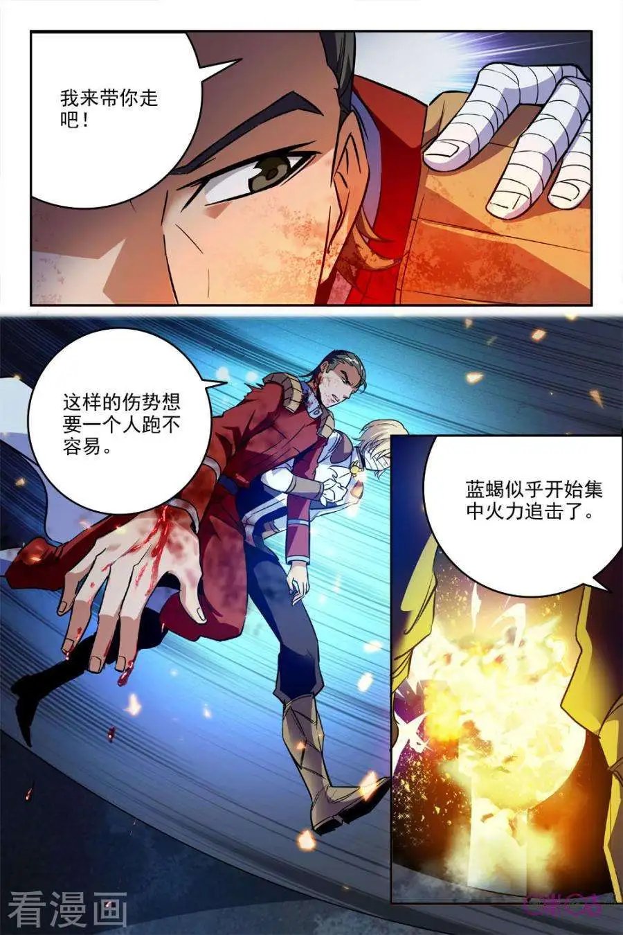 第35话
