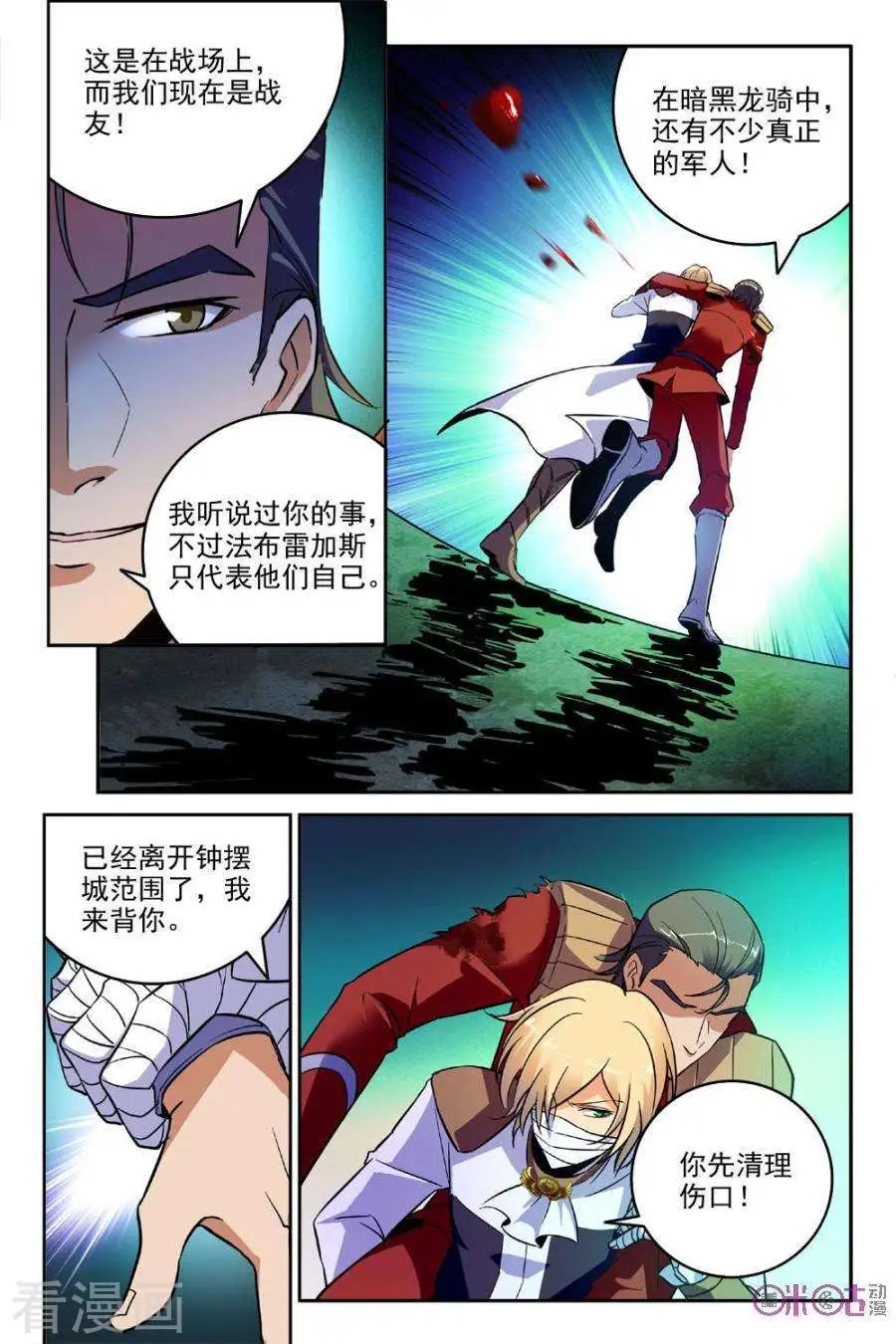 第35话