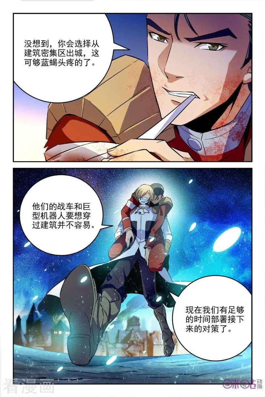 第35话