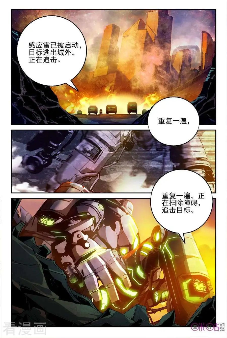 第35话
