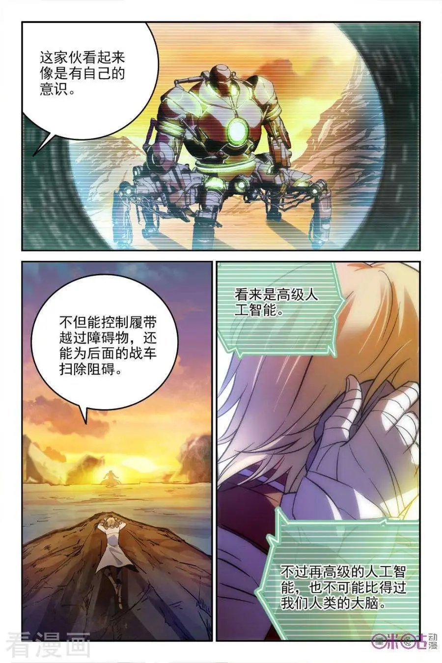 第35话