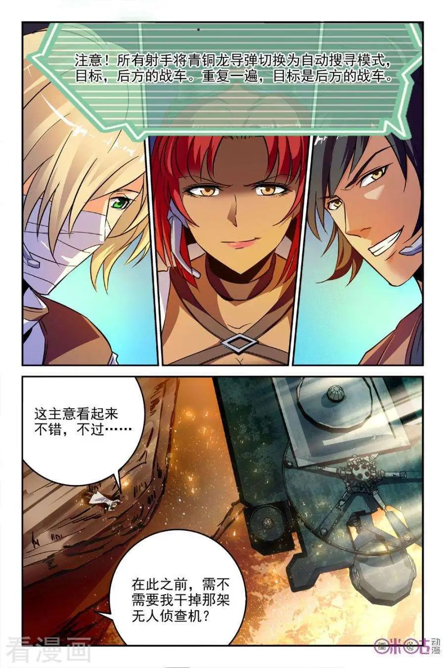 第35话