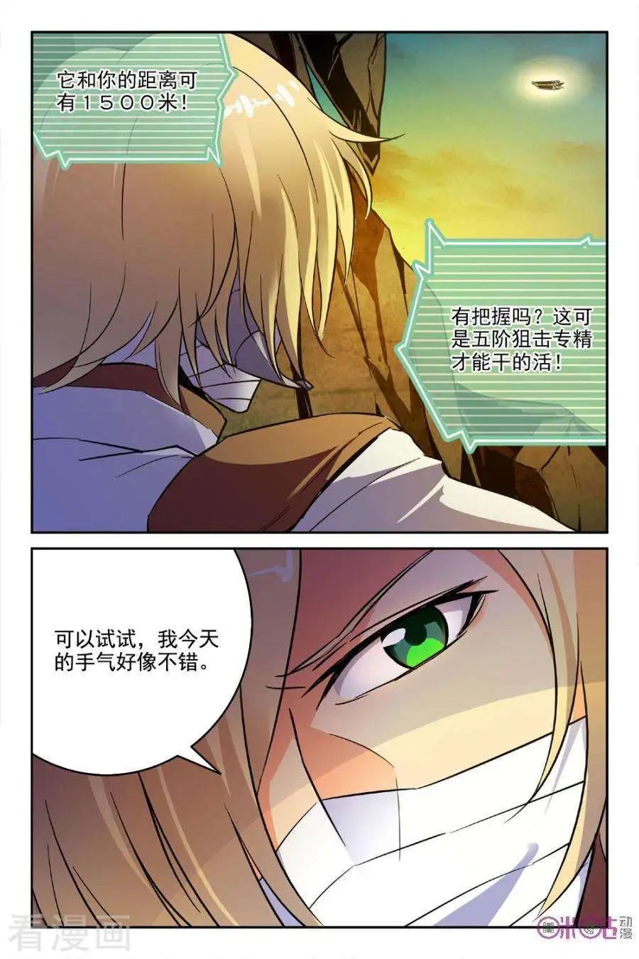 第35话