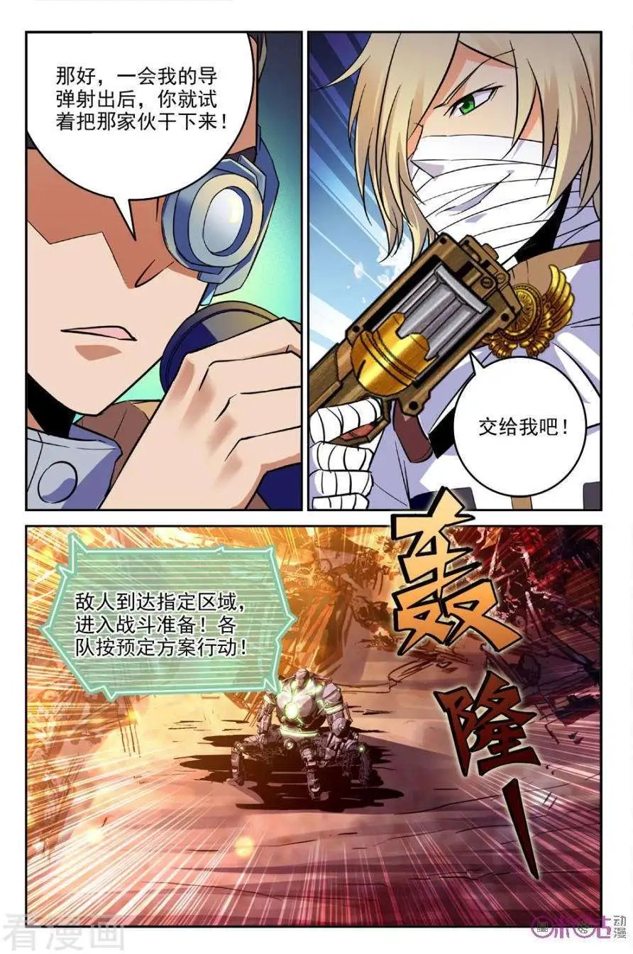 第35话