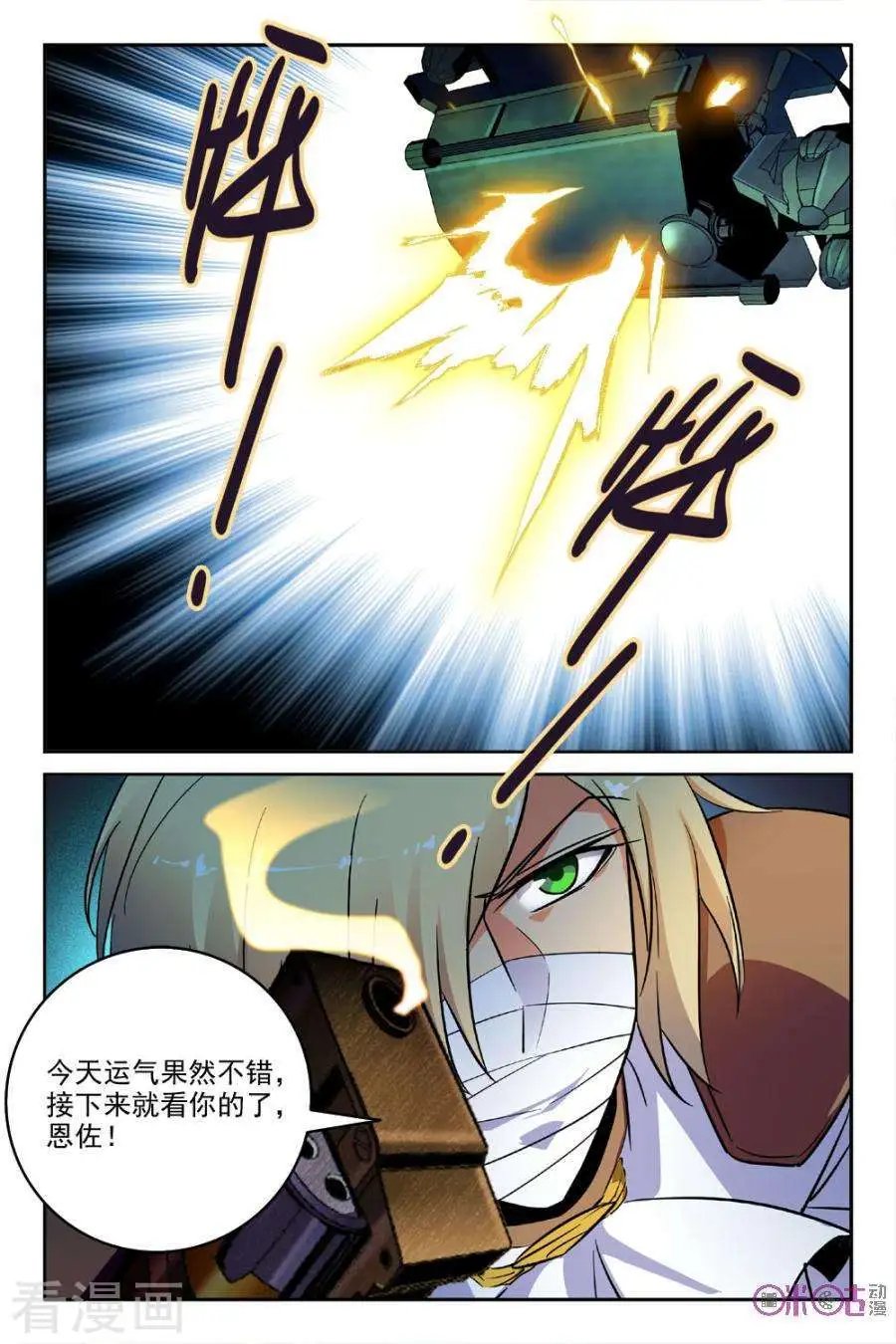第35话