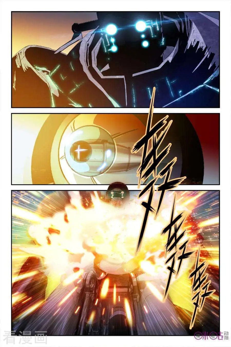 第35话