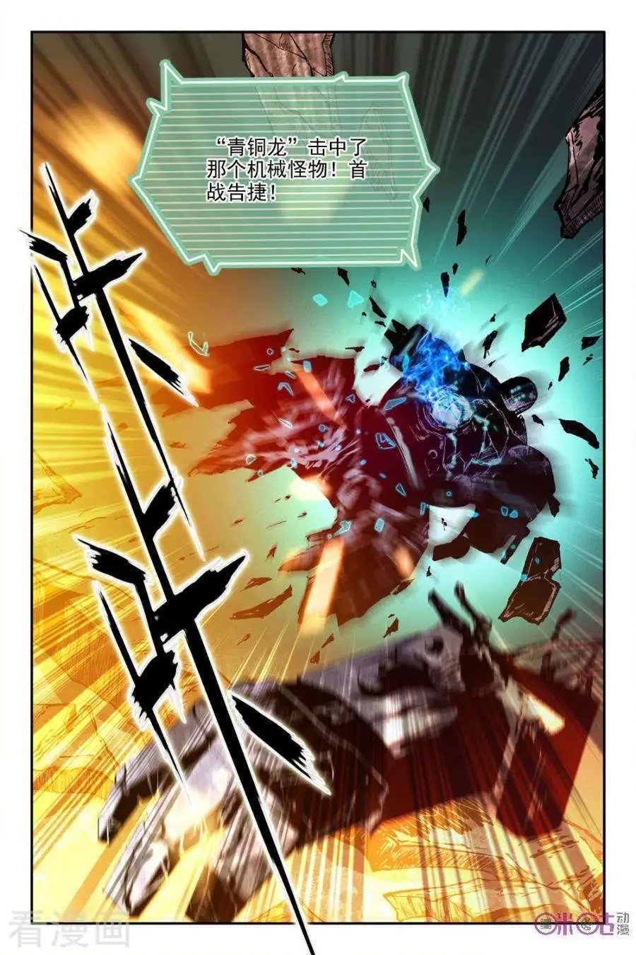 第35话