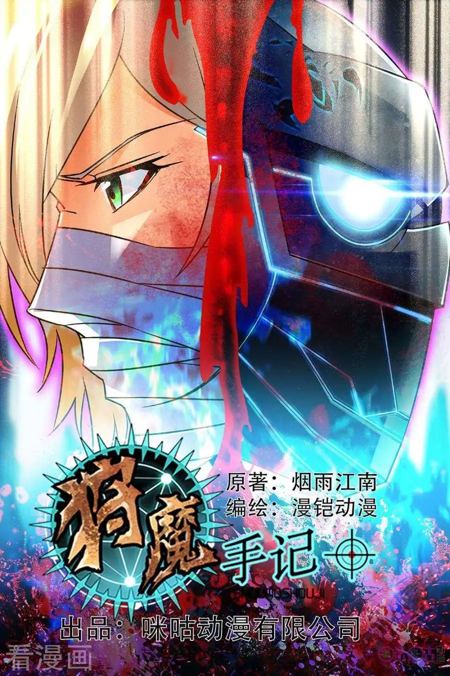 第36话