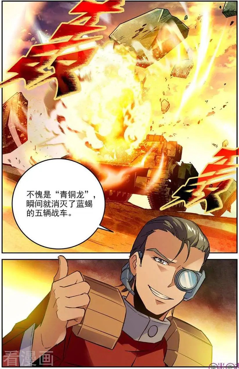 第36话