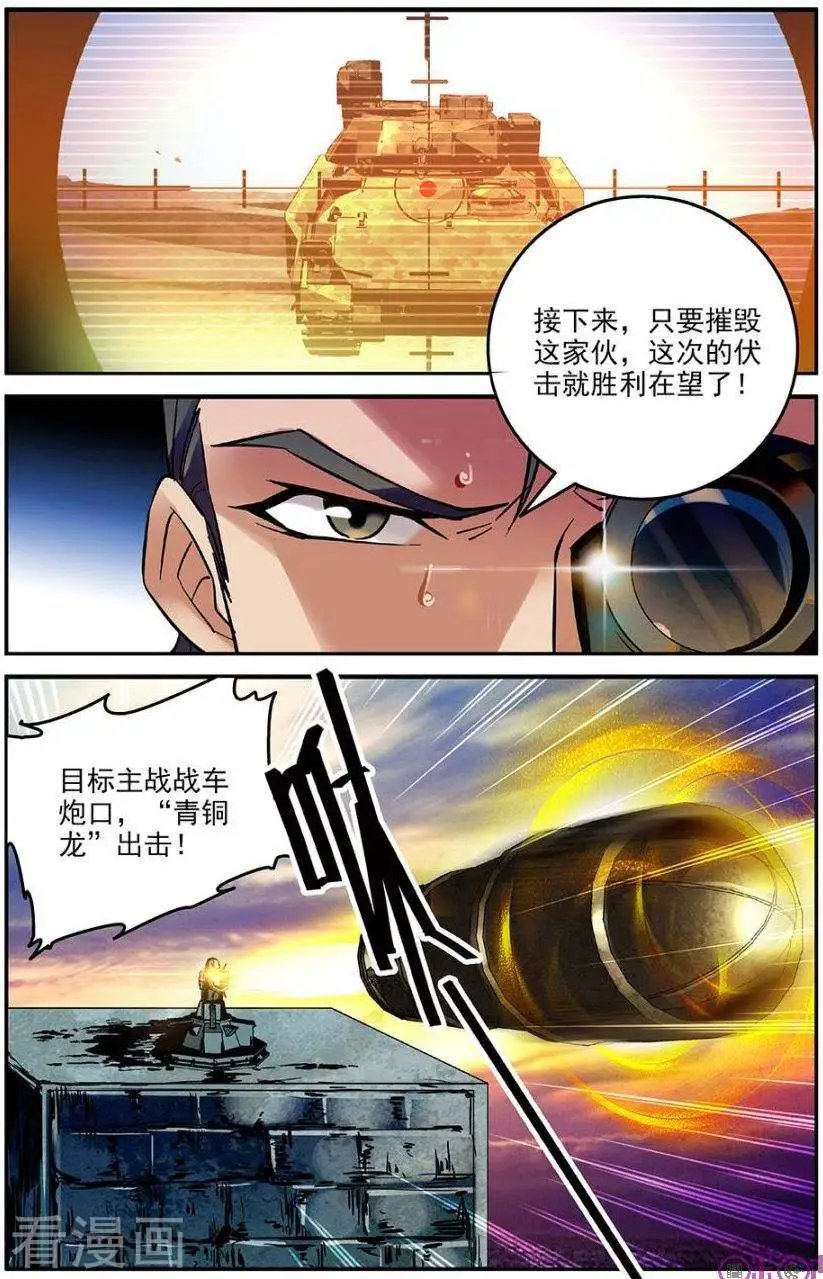 第36话
