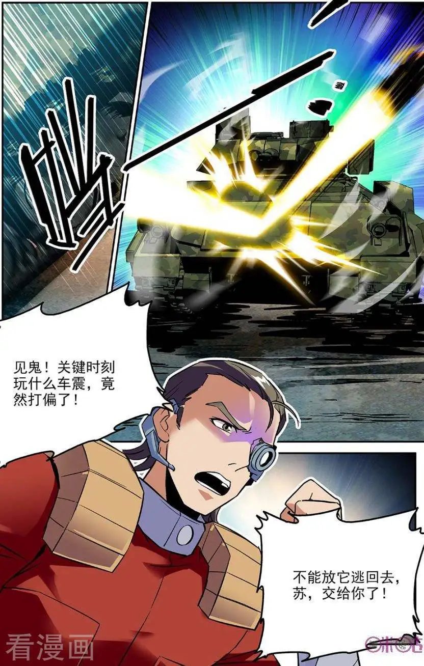第36话