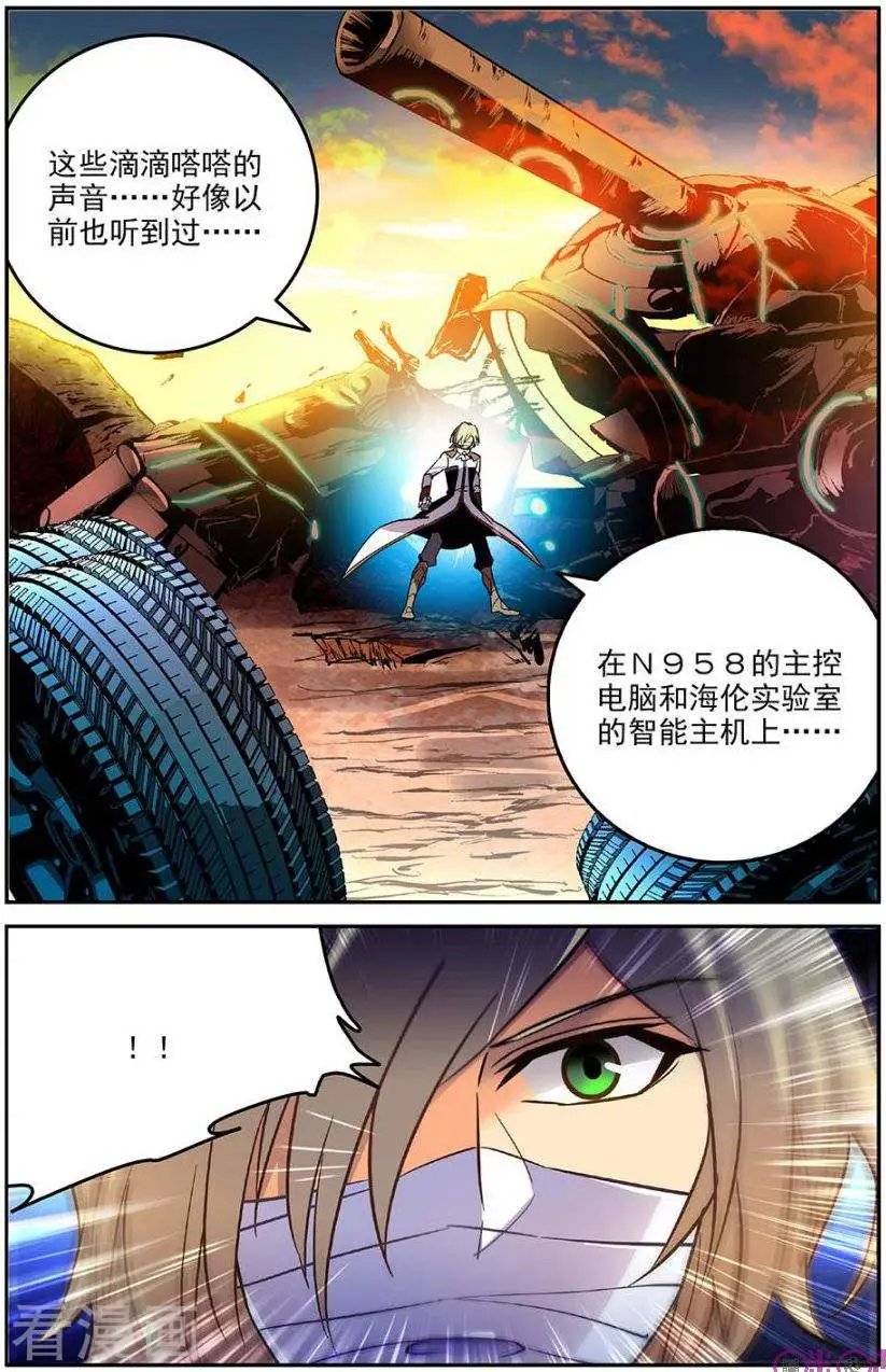 第36话