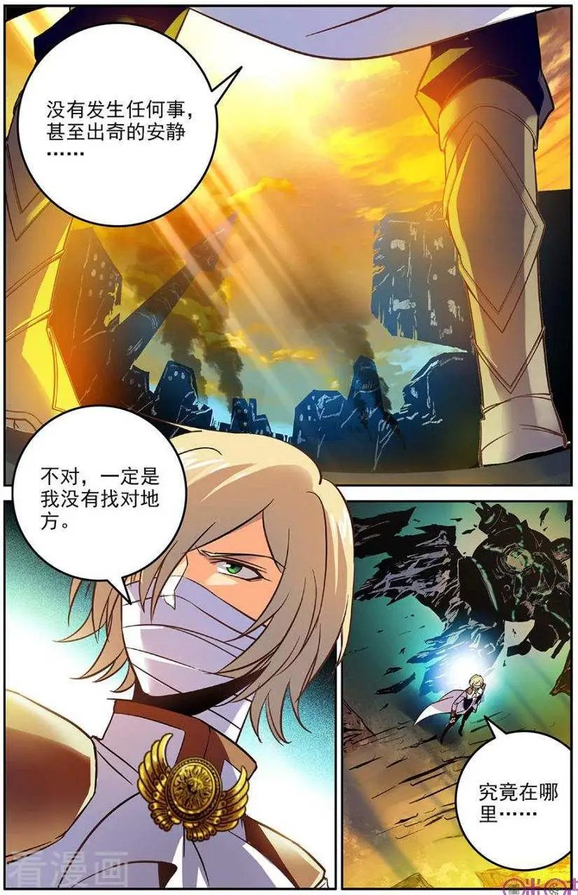 第36话