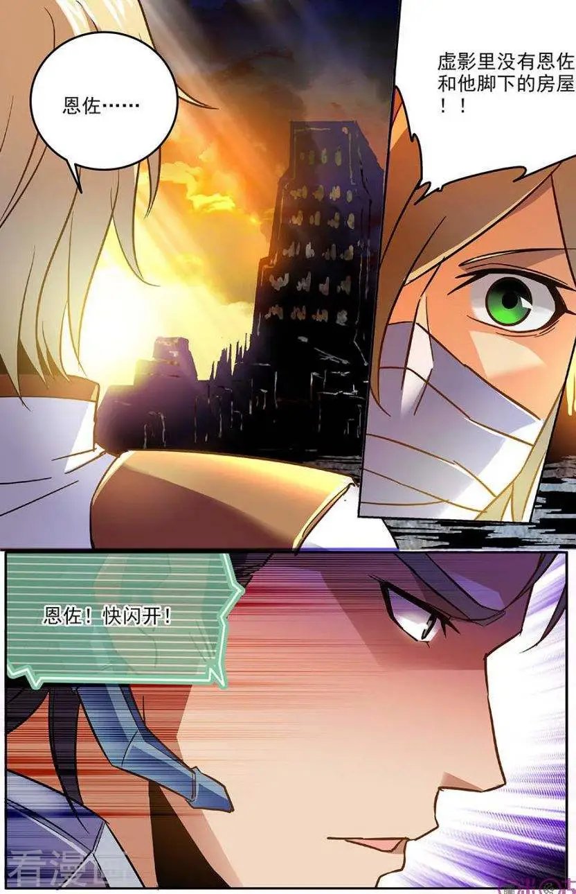 第36话