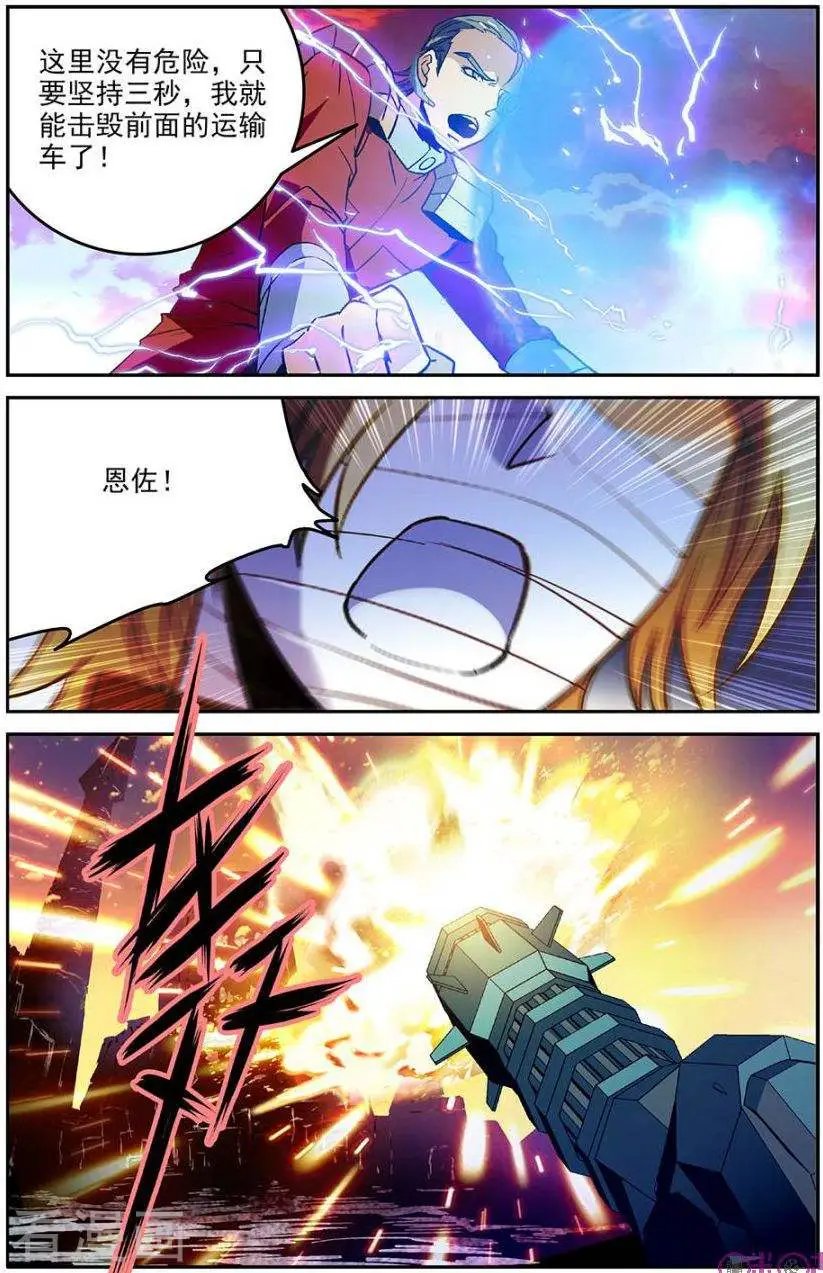 第36话