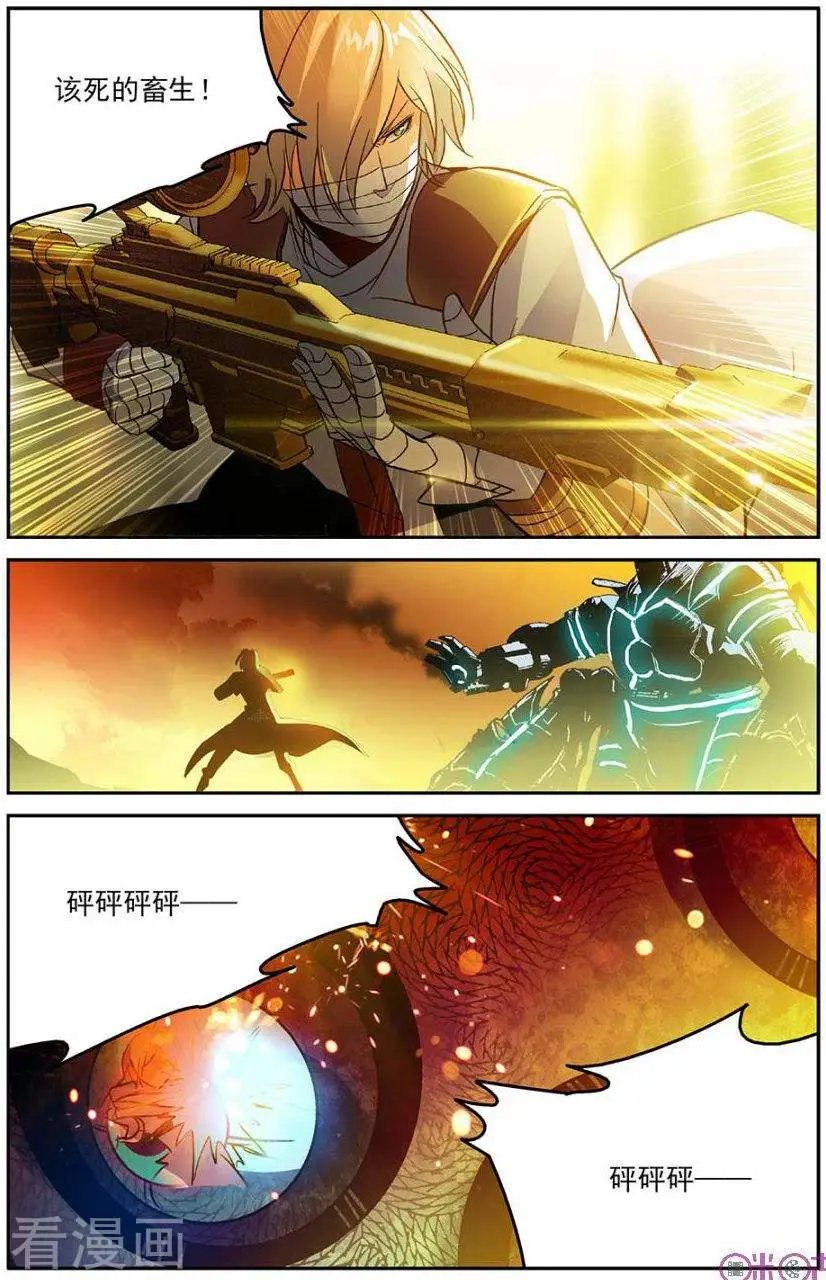 第36话