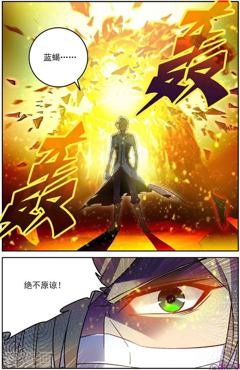 第36话