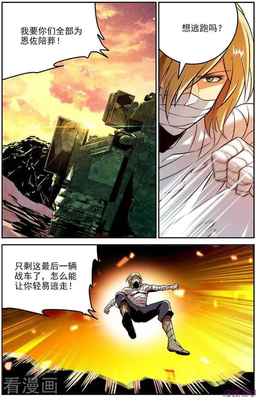 第36话