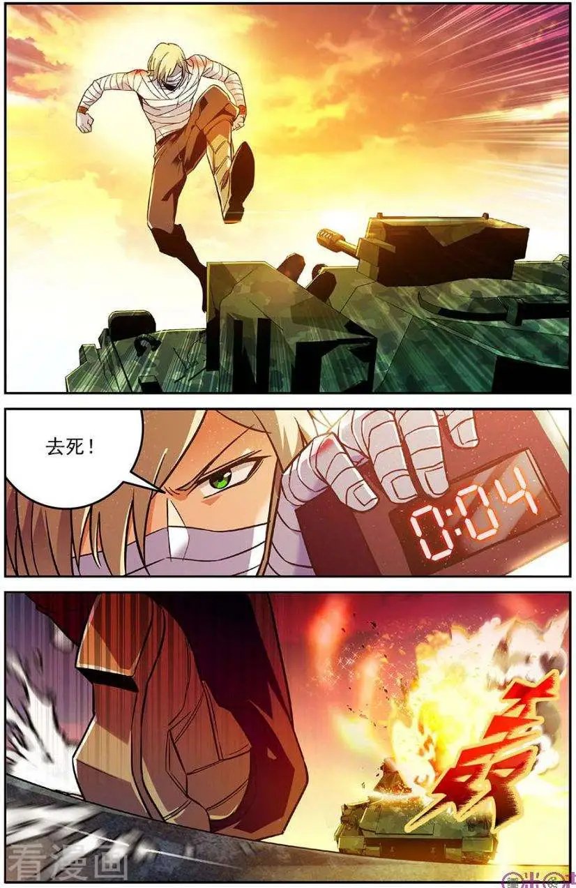 第36话