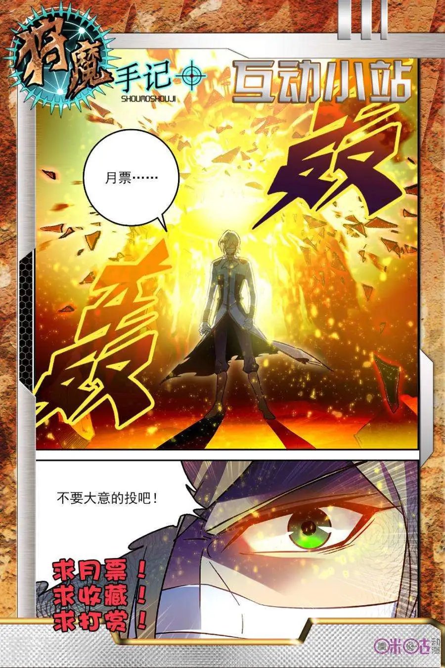 第36话