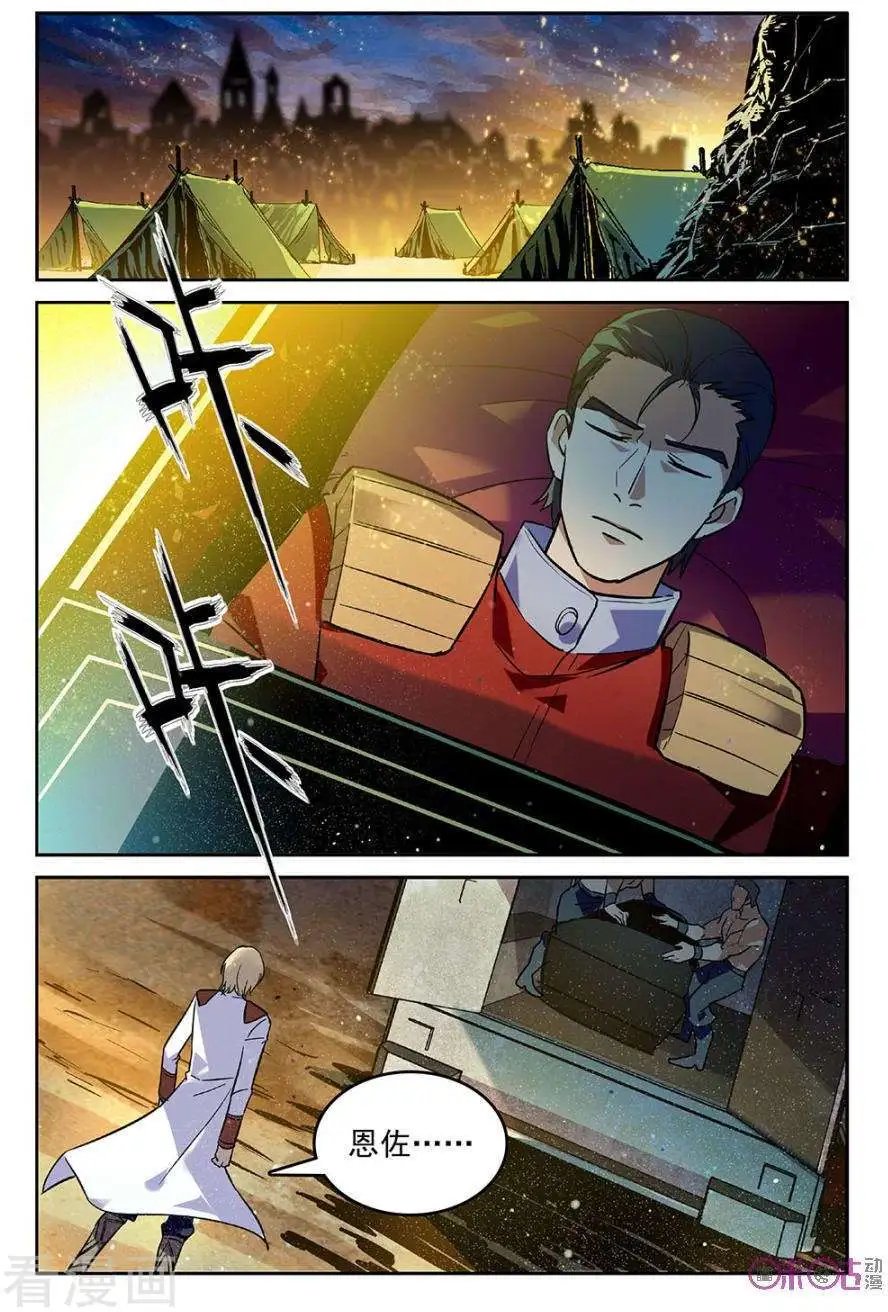 第37话