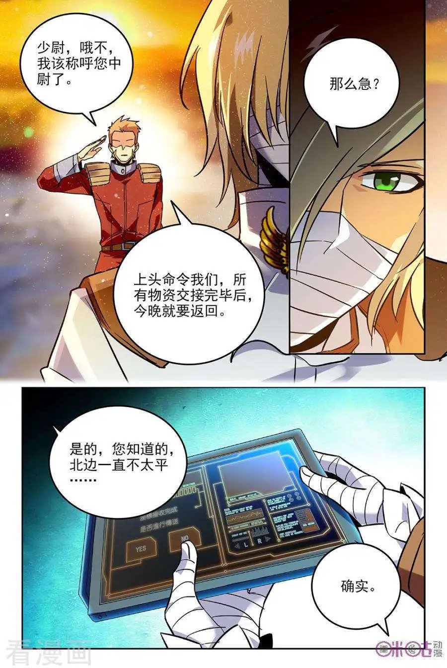 第37话