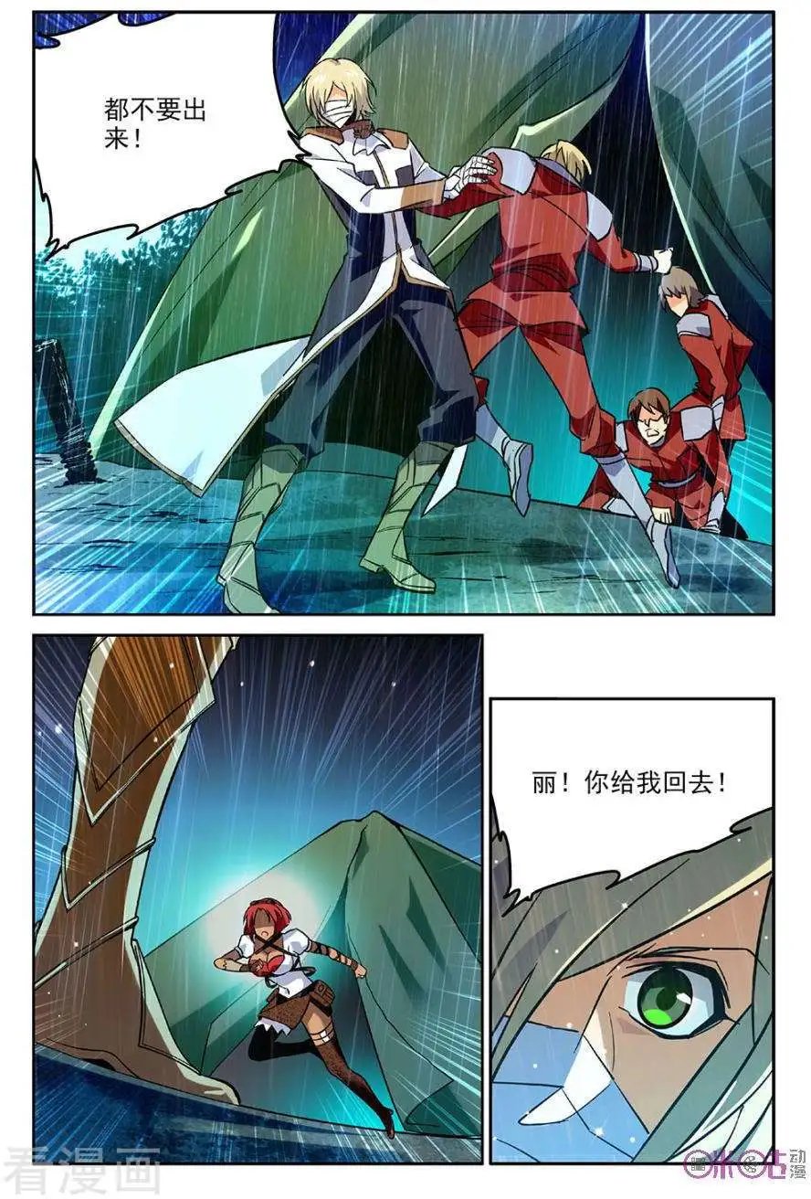 第37话