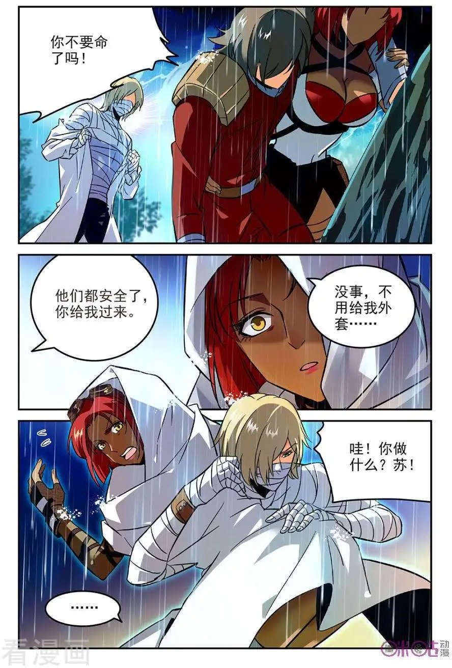 第37话