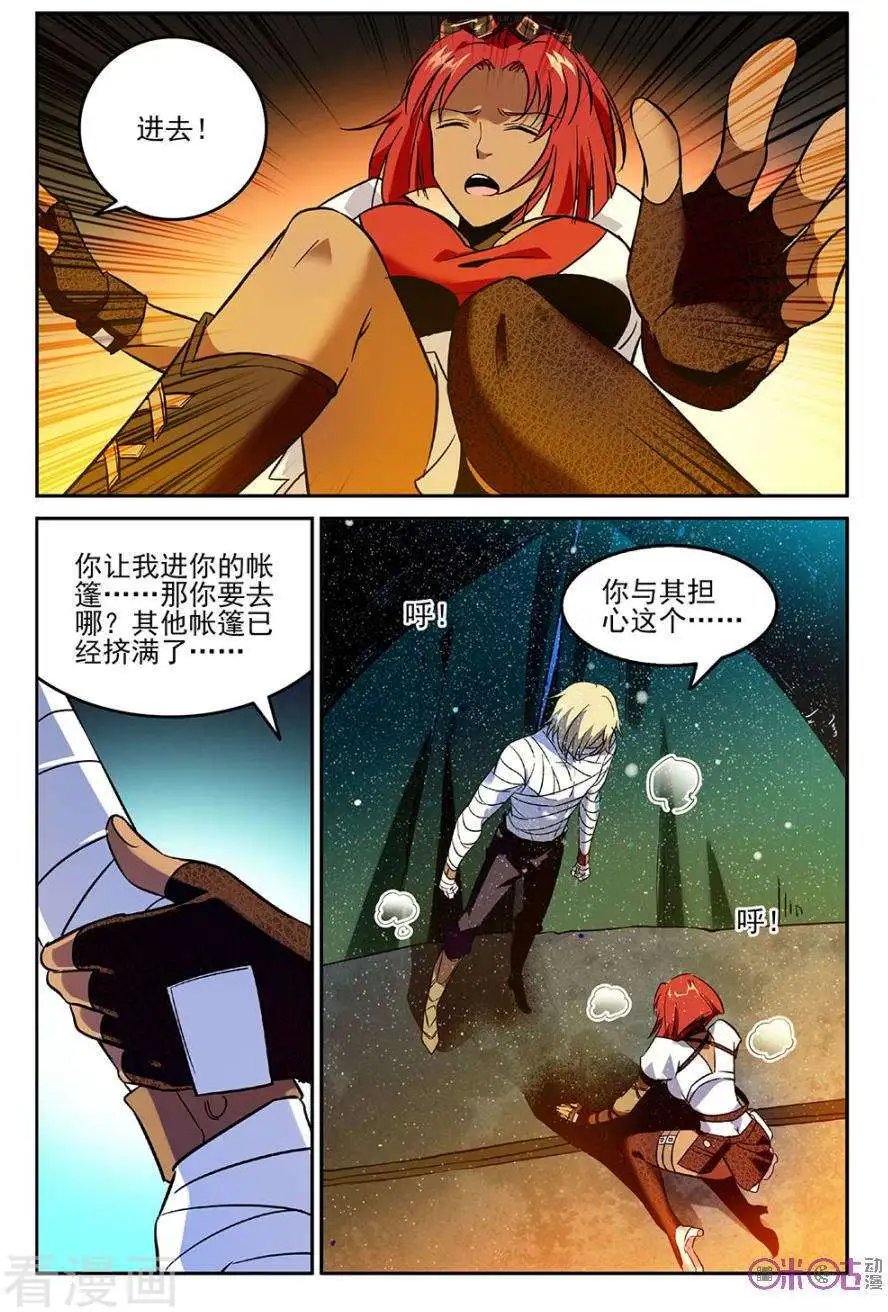 第37话