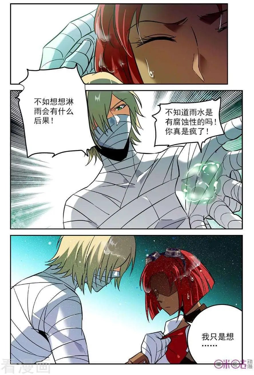 第37话