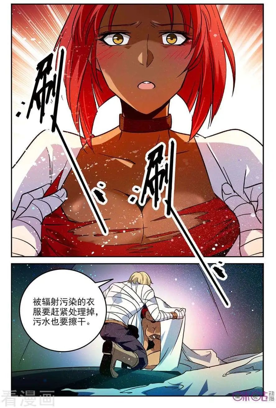 第37话