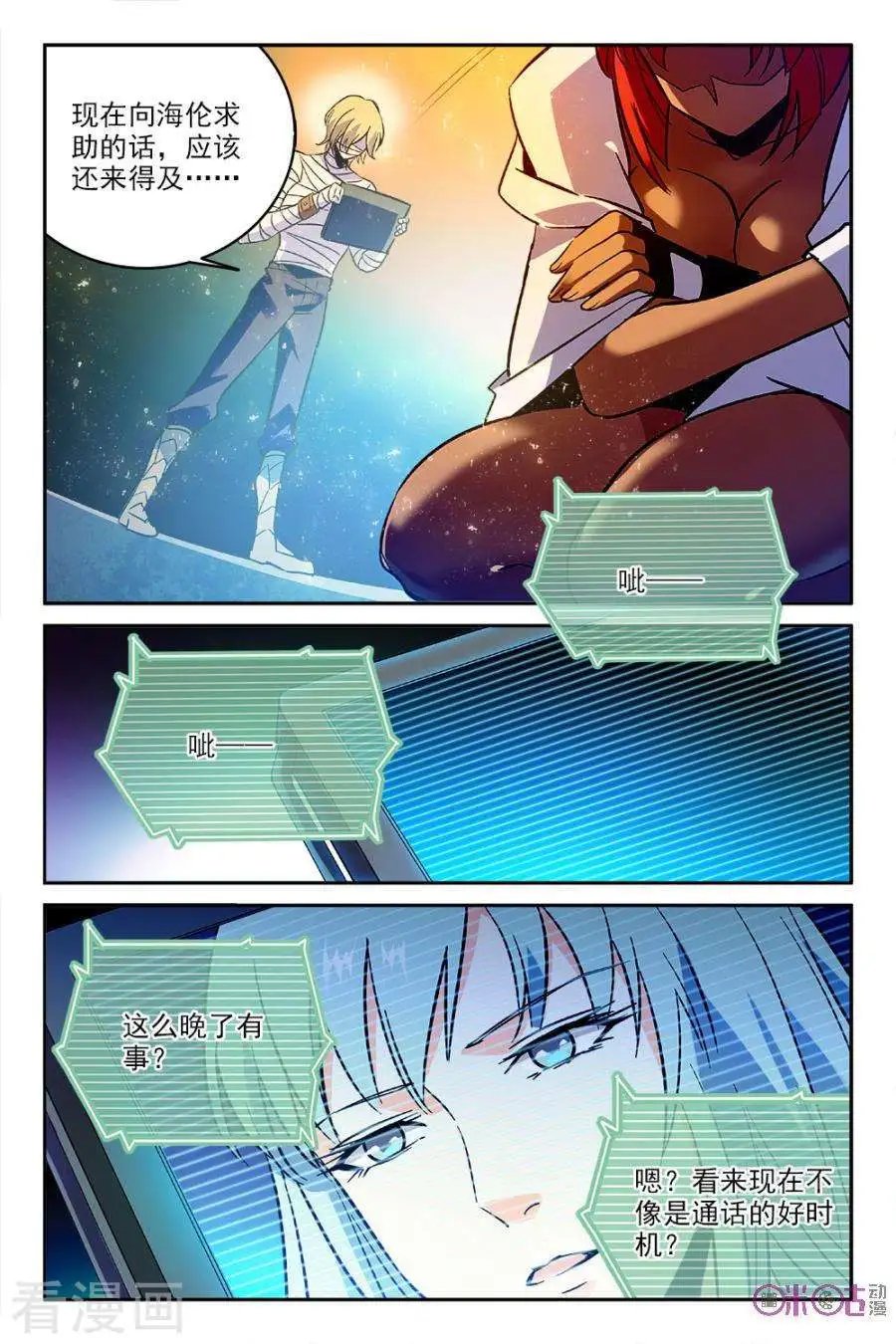 第37话