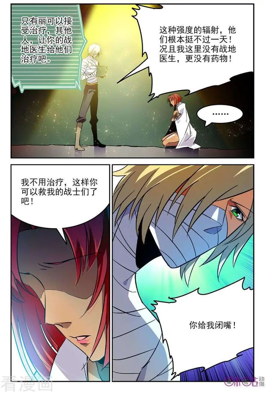 第37话